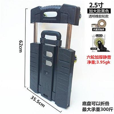 家用手推车小推车便携行李车拖车手拉车折叠平板车拉货车搬运车