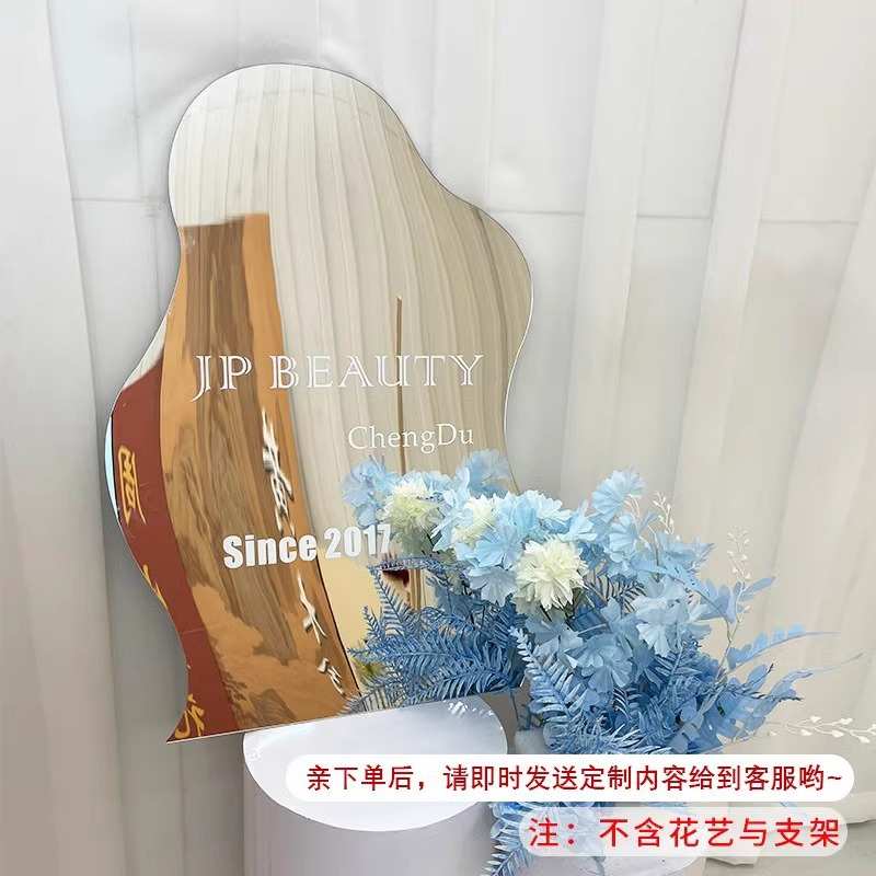 亚克力婚礼迎宾牌签到创意div高级感镜面亚克力迎宾结婚婚庆指示