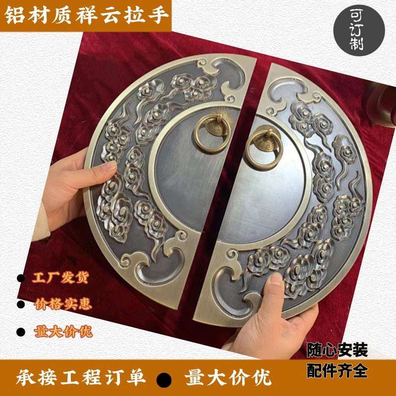 仿古复古圆形门把手半圆拉手玻璃门门把手别墅农村铝板酒店大拉手