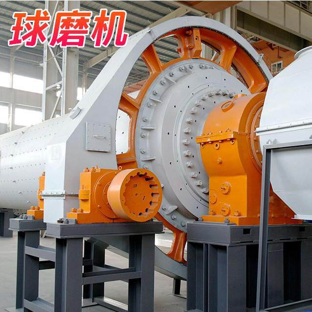 河南球磨机矿石球磨机各种型号球磨机厂家