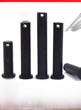 [苏里]Gb882销B型带孔平头销定位圆柱销M4M5M6M8-M25M45M50满