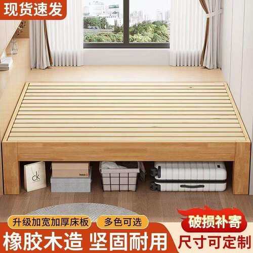 榻榻米无床头床实木床架可排骨架床双人床民宿酒店公寓单人床工厂