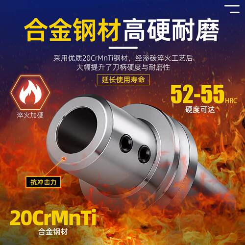 OZO侧固式快刀柄0C2NC加工中心BT5u钻刀柄速暴力钻头SLN0/25BT50-