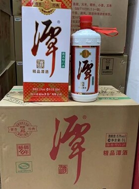 【一箱六瓶】2018年53度精品潭酒 500ml酱香型白酒 陈年老酒