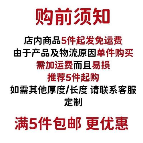 PC国标耐力板阳光板塑料板全透明阳光房窗户板阳光瓦雨棚整卷30米