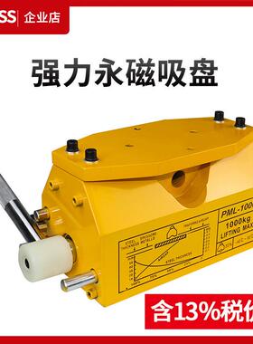 H-MOSS恒莫斯电动伺服攻丝机吸盘 永磁起重器 磁力吸盘厂家