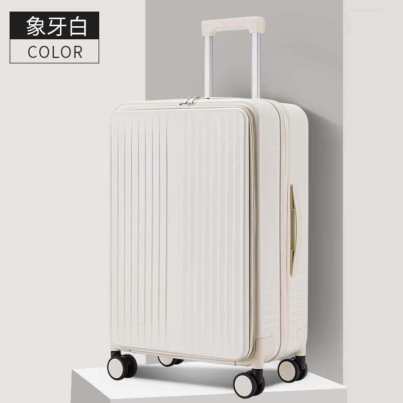 正品德国艺侧开盖行李箱女可扩展大容量拉箱箱男密码登机皮杆旅行