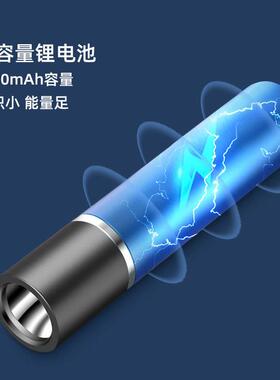 手电筒迷你便携式usb充电LED远射户外家用学生应急