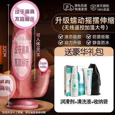 新筋膜放枪成人生玩具头硅胶女多摩功能改装头女用按摩棒肌肉松按