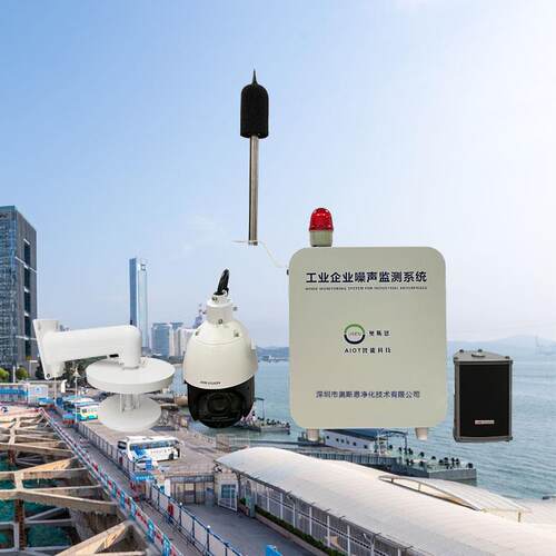 工OSEN-Z业企业厂界噪声排污许可自动监测监仪治 噪音污染防系控