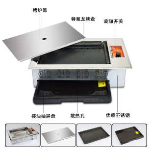 厂家批发 不锈钢不沾盆网格方形电烧烤炉 韩式 商用家用无烟烧烤炉