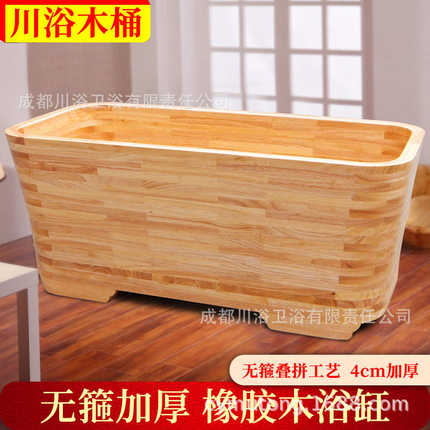 无箍泡澡木桶浴缸橡木桶浴桶家用泡澡桶大人全身浴盆木浴缸洗澡桶