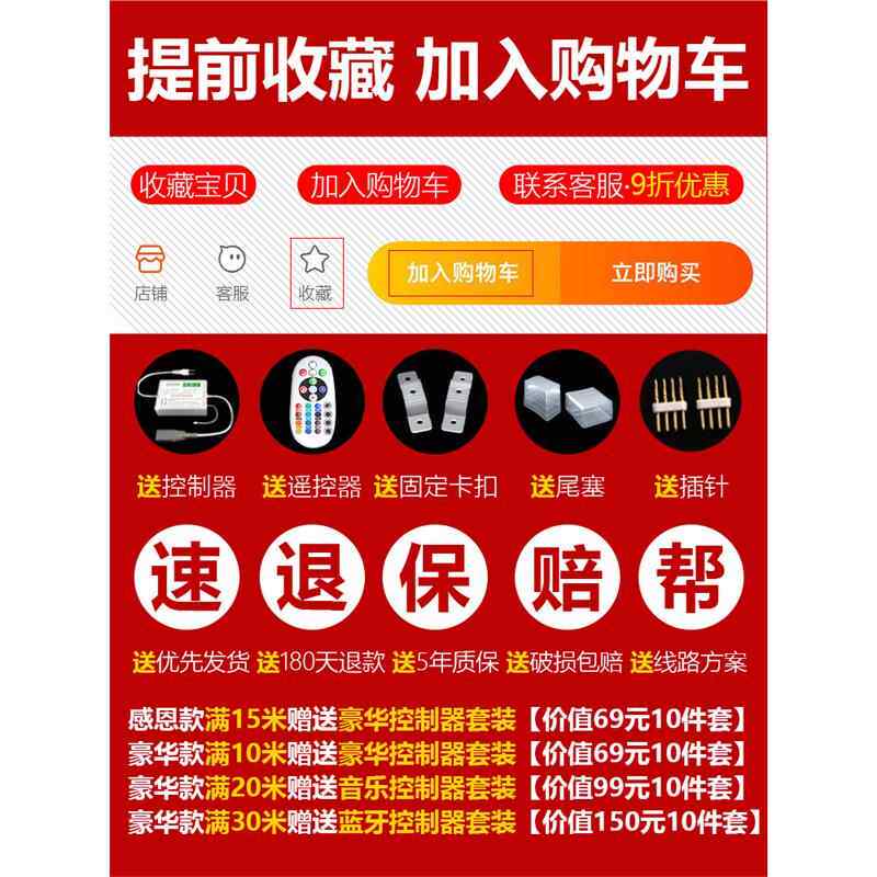 TRIdC24色le灯带七彩变色客厅吊24色rbg顶家用智能遥氛围灯霓虹防