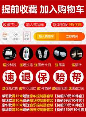 RIA24C色24色rbgled灯带七彩变色客厅吊顶用智能遥控氛围灯霓虹防