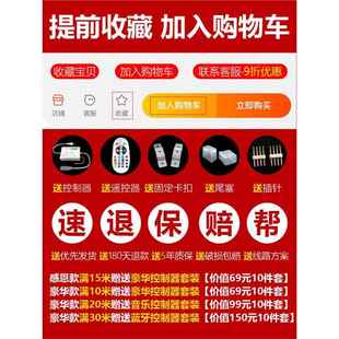 TR24色rbgIAC2家4色l变ed灯带七彩色客厅吊顶用能遥控氛围智灯霓