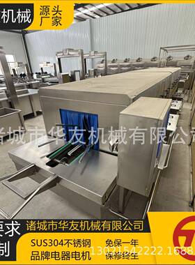 连续式洗筐机全自动不锈钢周转筐清洗机食品塑料托盘清洗机