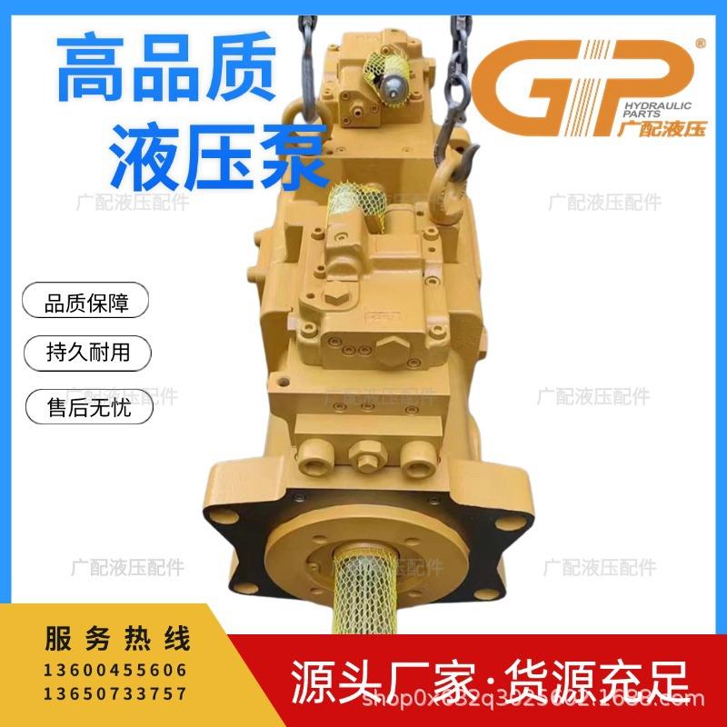 液压泵K7V280CAT566-8632活塞泵卡特349GC 352GC 355GC柱塞大主泵