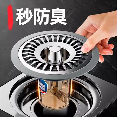地漏防臭卫生间通用内芯浴室排水口过滤网下水道防返臭神器封口盖