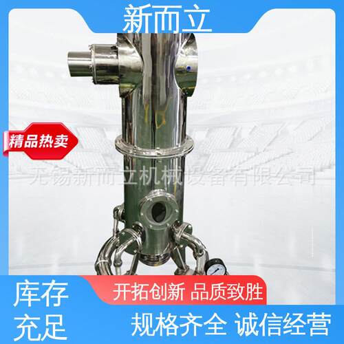 氧化锆型流化床气流粉碎机 二氧化锰专用气流磨 负极材料磨
