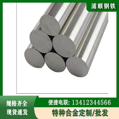 热轧monelK500镍铜合金棒蒙乃尔Monel500合金圆钢 黑皮棒用途广泛