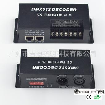 RGBW 4路DMX解码器控制RGBW LED灯条和舞台灯 DC12-24V输入