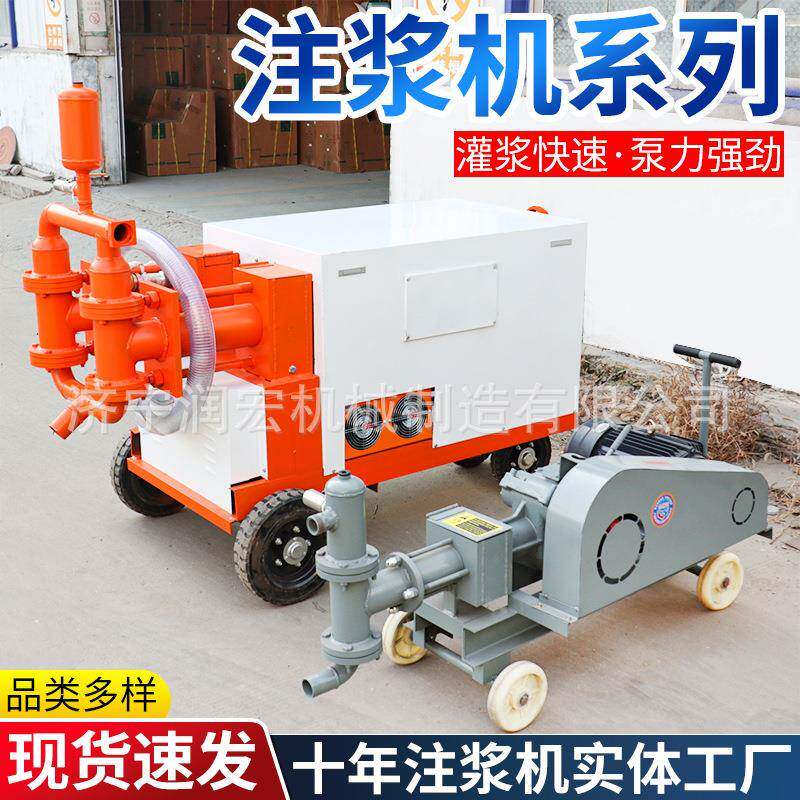 BW60小型单缸注浆机公路空鼓高压水泥砂浆灌浆机双缸灰浆注浆泵