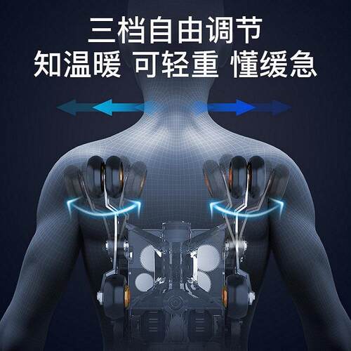 倍嘉尔BJE-L08按摩椅SL导轨机械手家用全身多功能沙发太空豪华舱