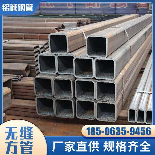 山东Q345D无缝方管厂冷轧直角管方管薄壁直角无缝方管价格