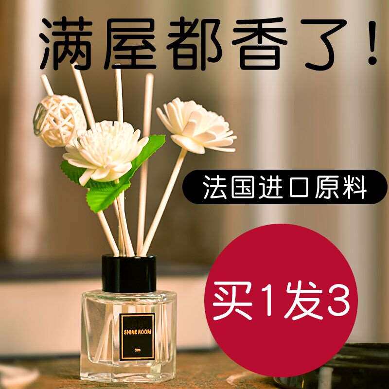 atmosphere Freshener TOILET bedroom Lasting Fragrance indoor Incense toilet Deodorization household Aromatherapy Perfumein the Care cleaners/Sanitary napkins/Paper/Aromatherapy , Aroma supplies , Aroma Spice  category - from Buy2taobao.com to provide professional Taobao agent buy service