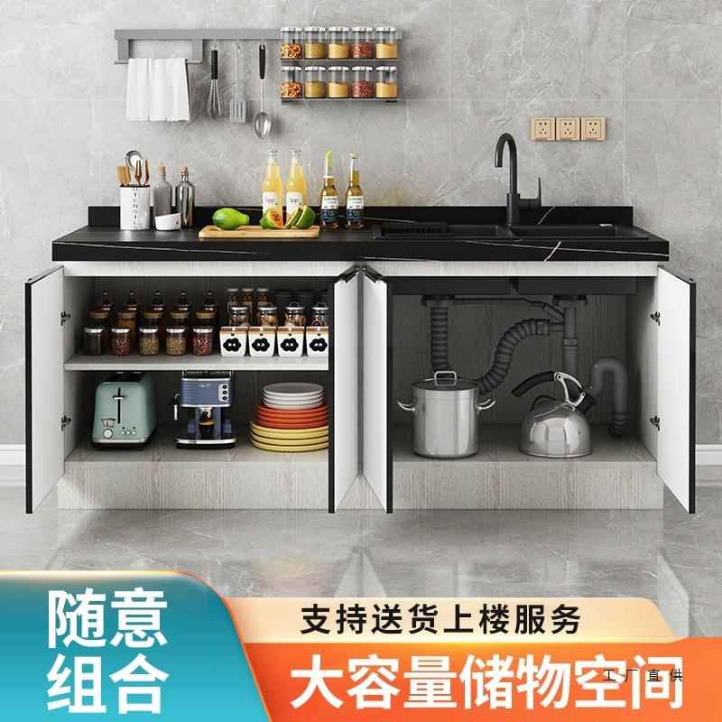岩板柜灶台柜整体橱柜家用厨985橱房厨柜一体式租房易不锈钢水简
