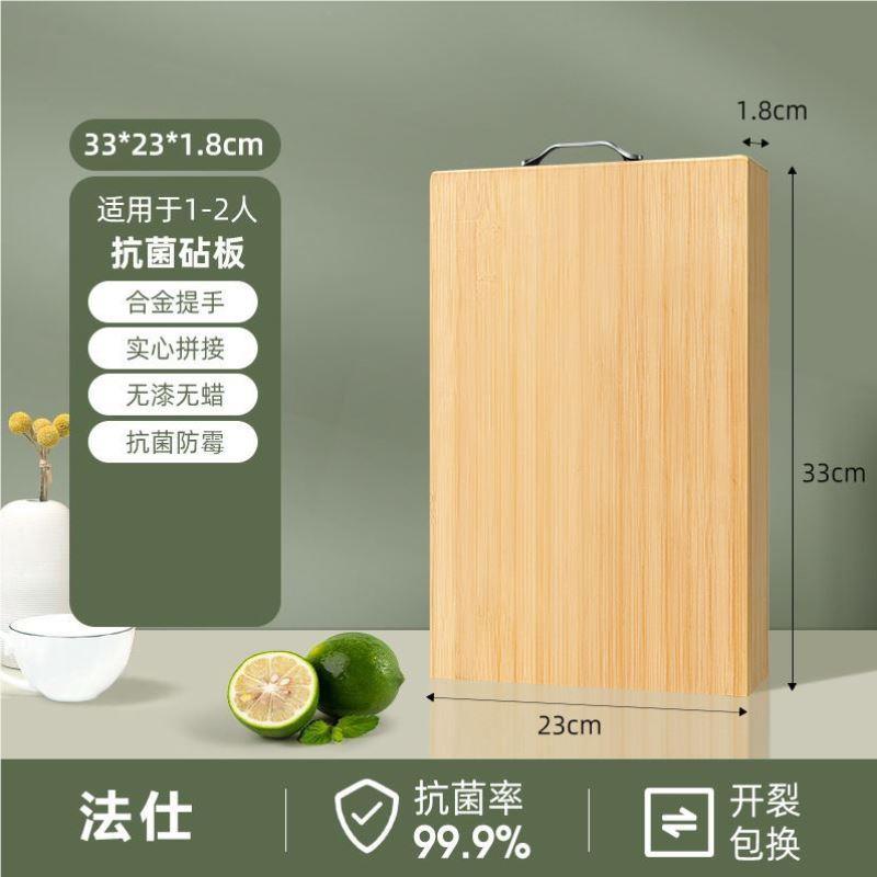家用竹菜板XSA9104砧板竹碳案板擀菜面板工艺板化板菜板天然切楠