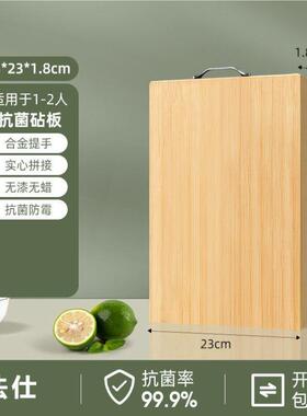家用竹菜板XSA9104砧板竹碳案板擀菜面板工艺板化板菜板天然切楠