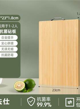 家用竹菜板XSA9104砧板竹碳案板擀菜面板工艺板化板菜板天然切楠