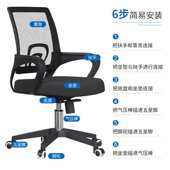 电脑椅家用舒适人体工学椅子久坐职员办公升降座椅可调节万向轮凳