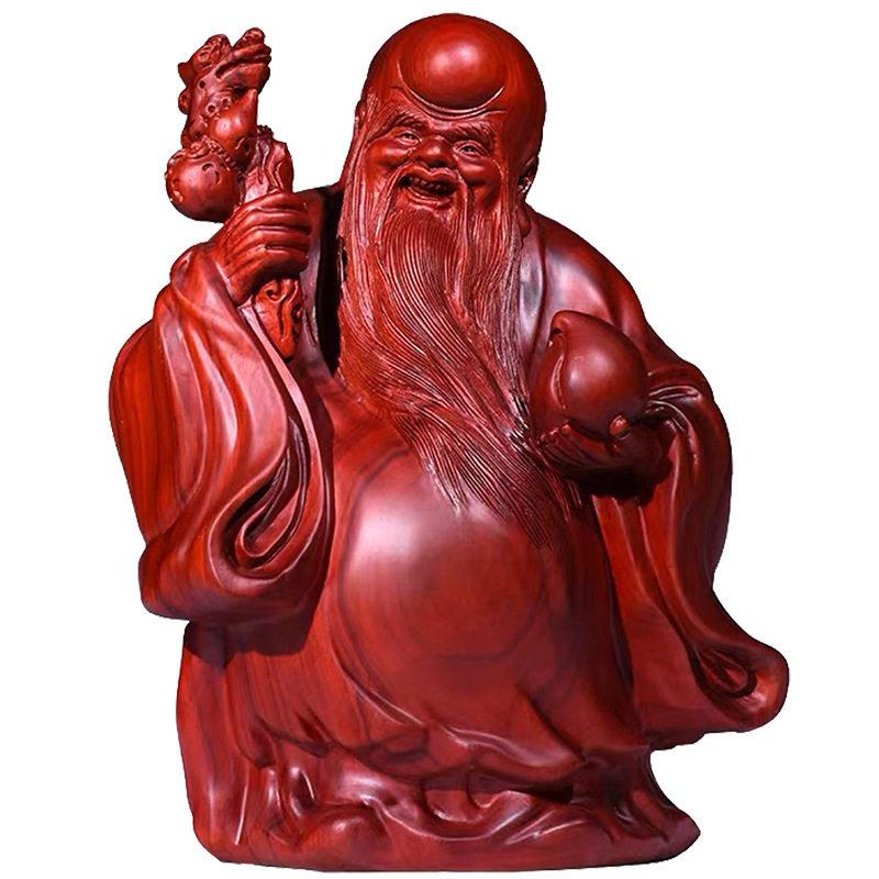 红花梨木雕老寿星公摆件红木家居玄关装饰工艺品生日祝寿贺寿送礼
