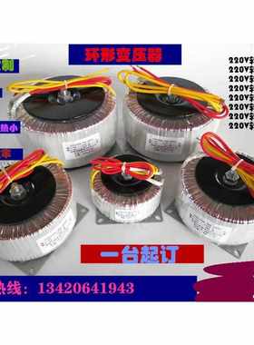 200W500w1000w隔离变压器雷赛步进86电机380V220V转36V48V50V60V
