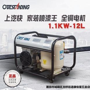 突斯空压机气泵喷漆真石漆220全铜无油静音乳胶漆高压水包砂