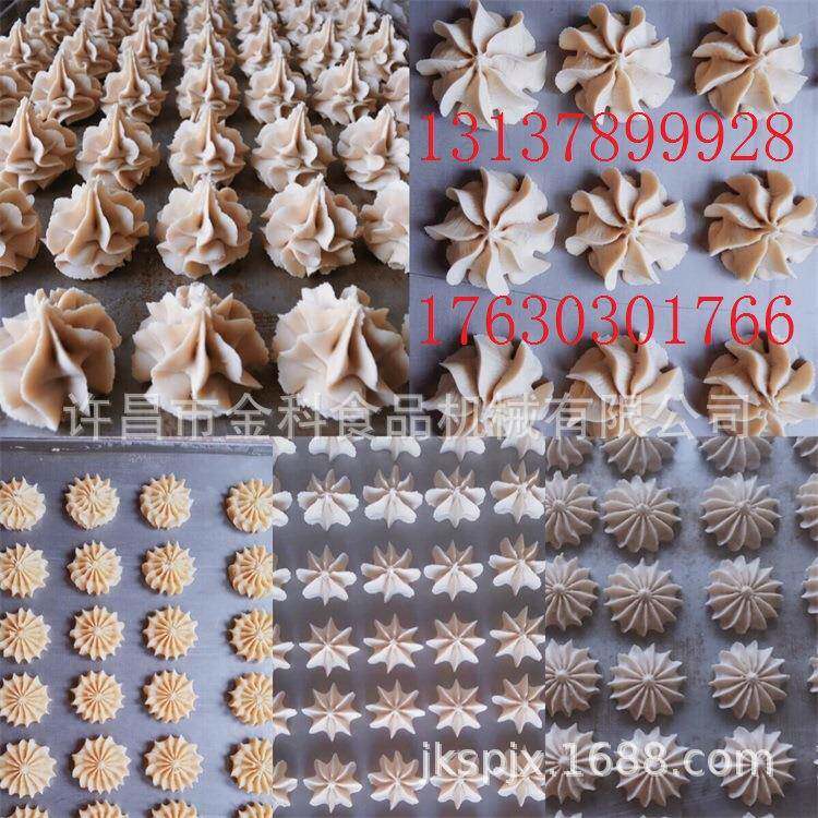 曲奇机金科食品机械.万能曲奇糕点机/多功能糕点机