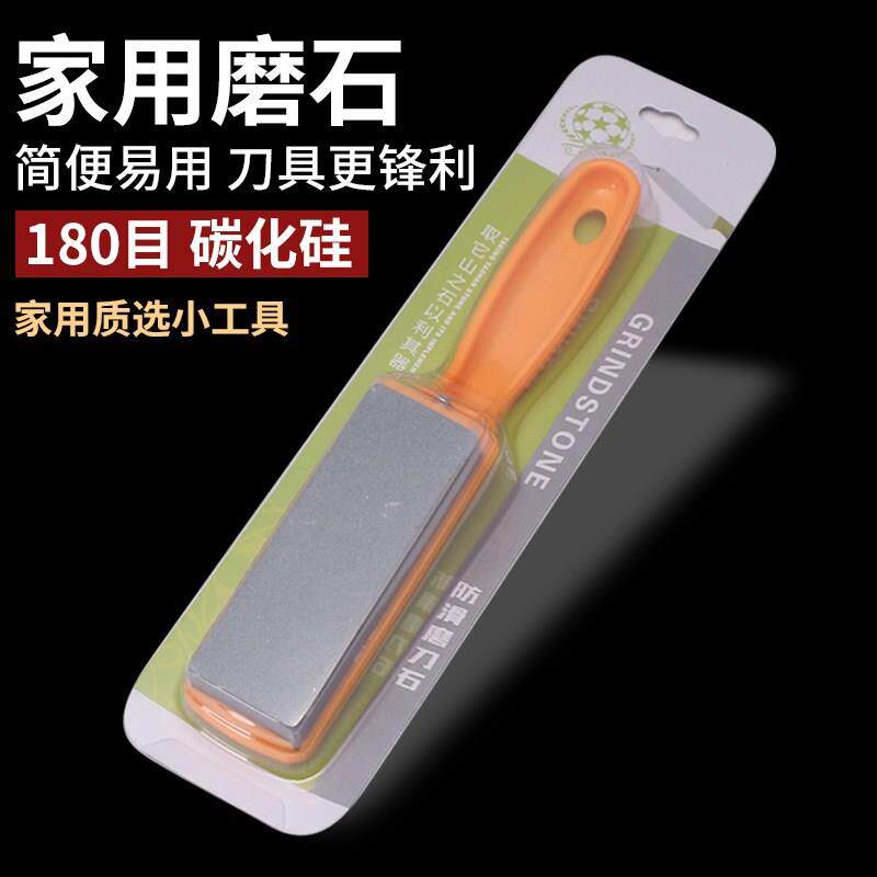 厨刀快速磨石磨刀器家用多功能磨刀石厨房磨刀棒磨刀手册