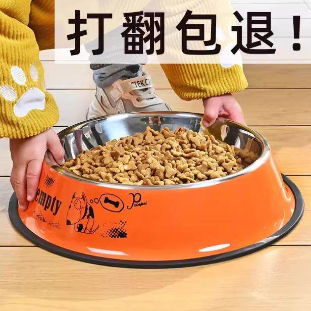 不锈钢加厚狗盆猫盆防打翻宠物饭碗狗狗饭碗防摔防滑超大兔碗水碗