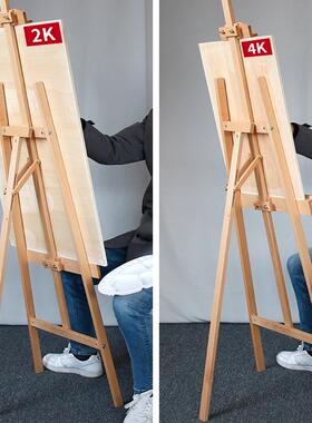 W01C美术专素用实木画架木质画板折叠生描画板架便生写携支566架