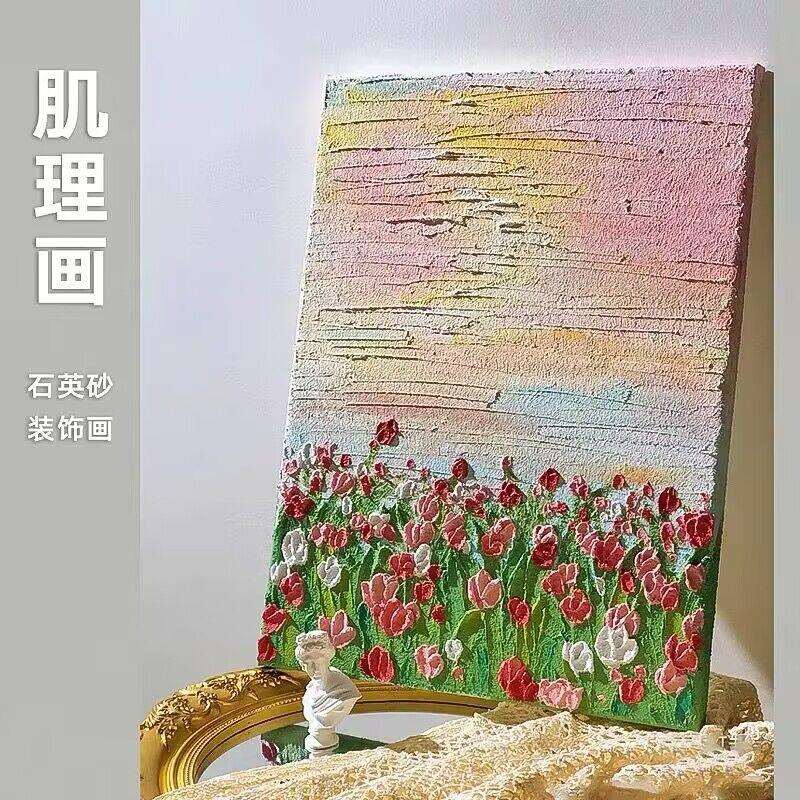 手绘肌理油画儿童房装饰画丙烯石英砂立体餐厅卧室小清新无框画