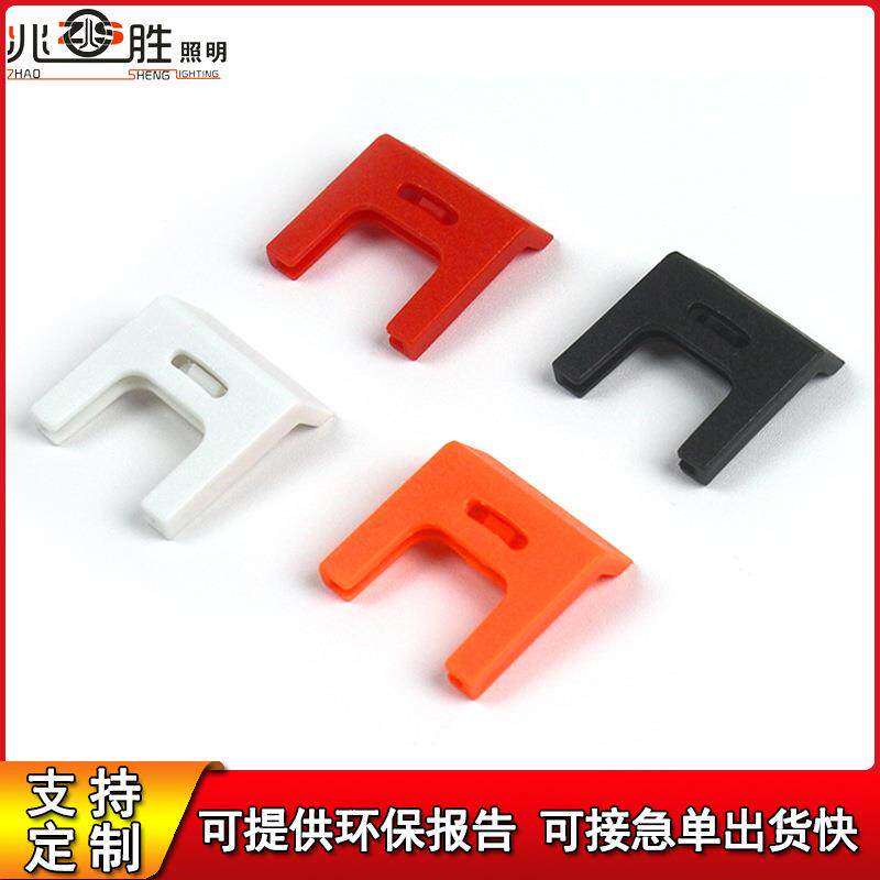 灯具弹簧护套天花灯弹簧套胶工厂可拆卸ABS塑料弹簧卡扣护套