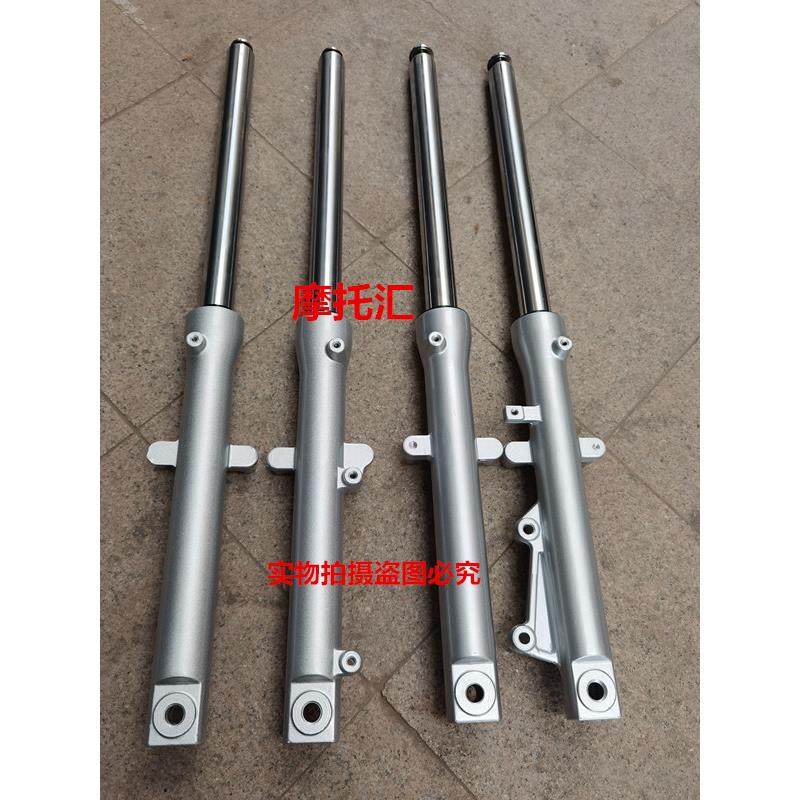 适用新大洲本田锐猛SDH125-56-58前减震器WH125-5-5A旗御太子前叉,摩托车/装备/配件,摩托车减震器,淘宝优惠券,粉丝福利购,淘宝优惠卷