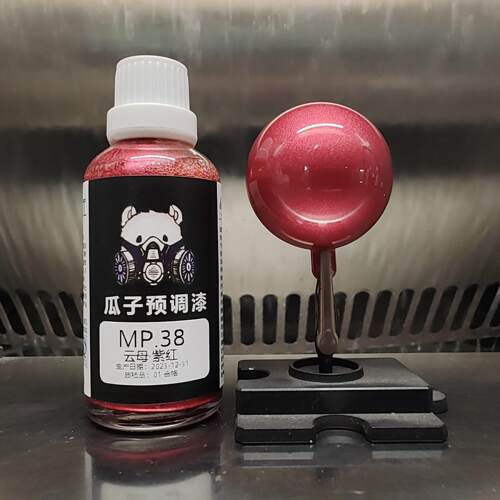 瓜子漆 云母色 MP.38 云母·紫红