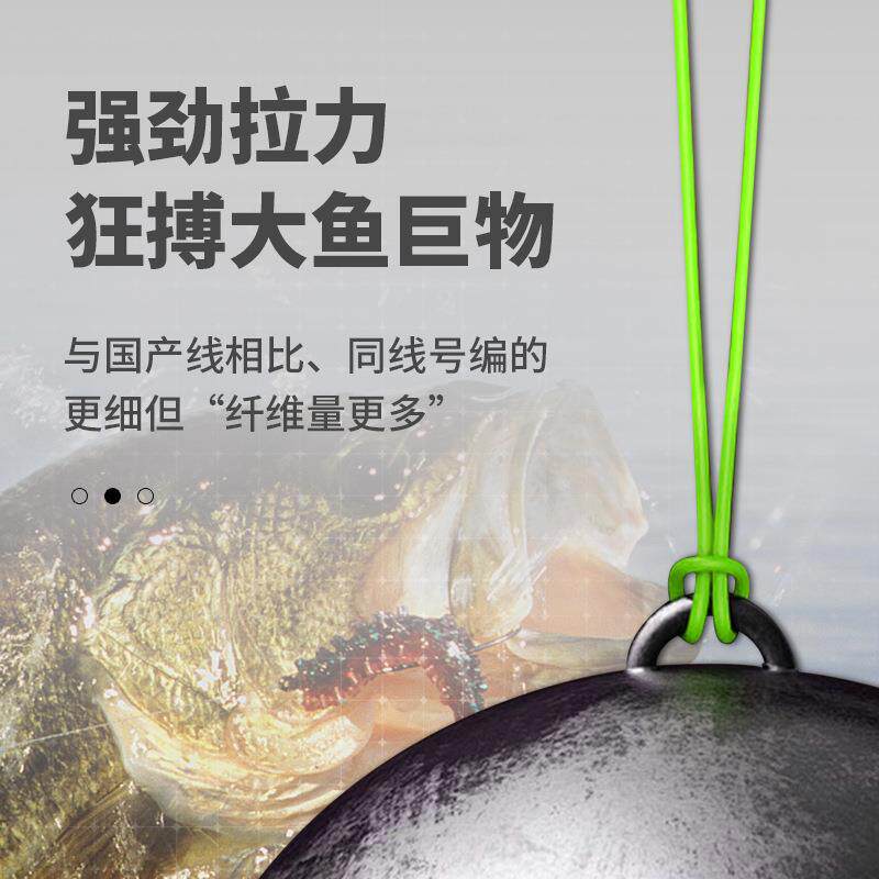 新款直销标准直径pe线12编夹芯线11职业路亚线远投编织线包芯大力