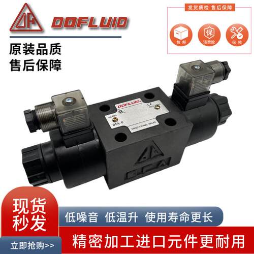 东峰DFB DFA-03-3C2-DC24V-35C电磁阀A220V 3C4/3/60/5/11 2B2/D2