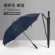 高档层自动雨伞长柄超号加固加抗风暴雨大专用三双双人厚男士 定制