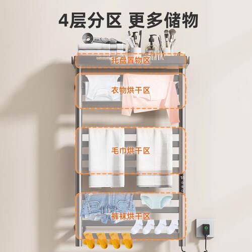 智能电热毛巾架浴室卫生间毛巾杆电加热恒温烘干碳纤维毛巾置物架