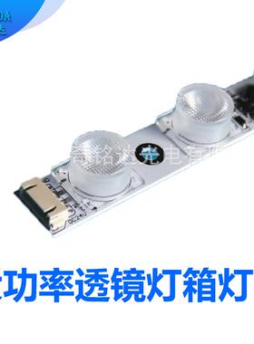 带透镜3535侧面打光大功率LED硬灯条LED卡布灯箱灯条调光高亮度